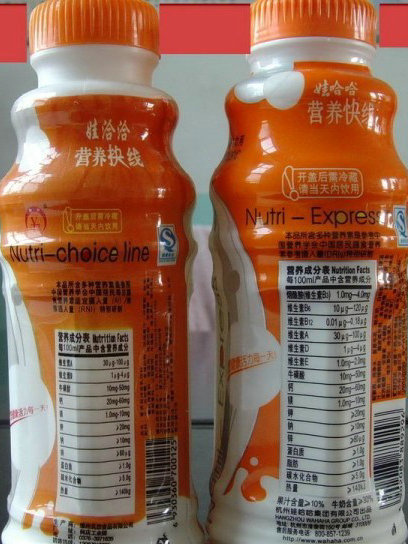 那些被曝光的山寨货